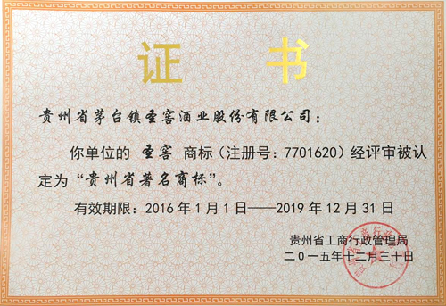 正版全年资料免费大全